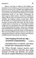 Avadhuta Gita of Dattatreya - Translated By Swami Ashokananda