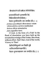 Jayadeva's Dasavatara Stotra Jayadeva's Dasavatara Stotra