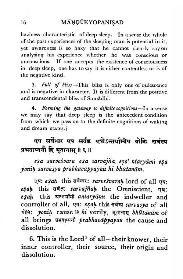 Mandukya Upanishad - Translated By Swami Sarvananda Mandukya Upanishad - Translated By Swami Sarvananda