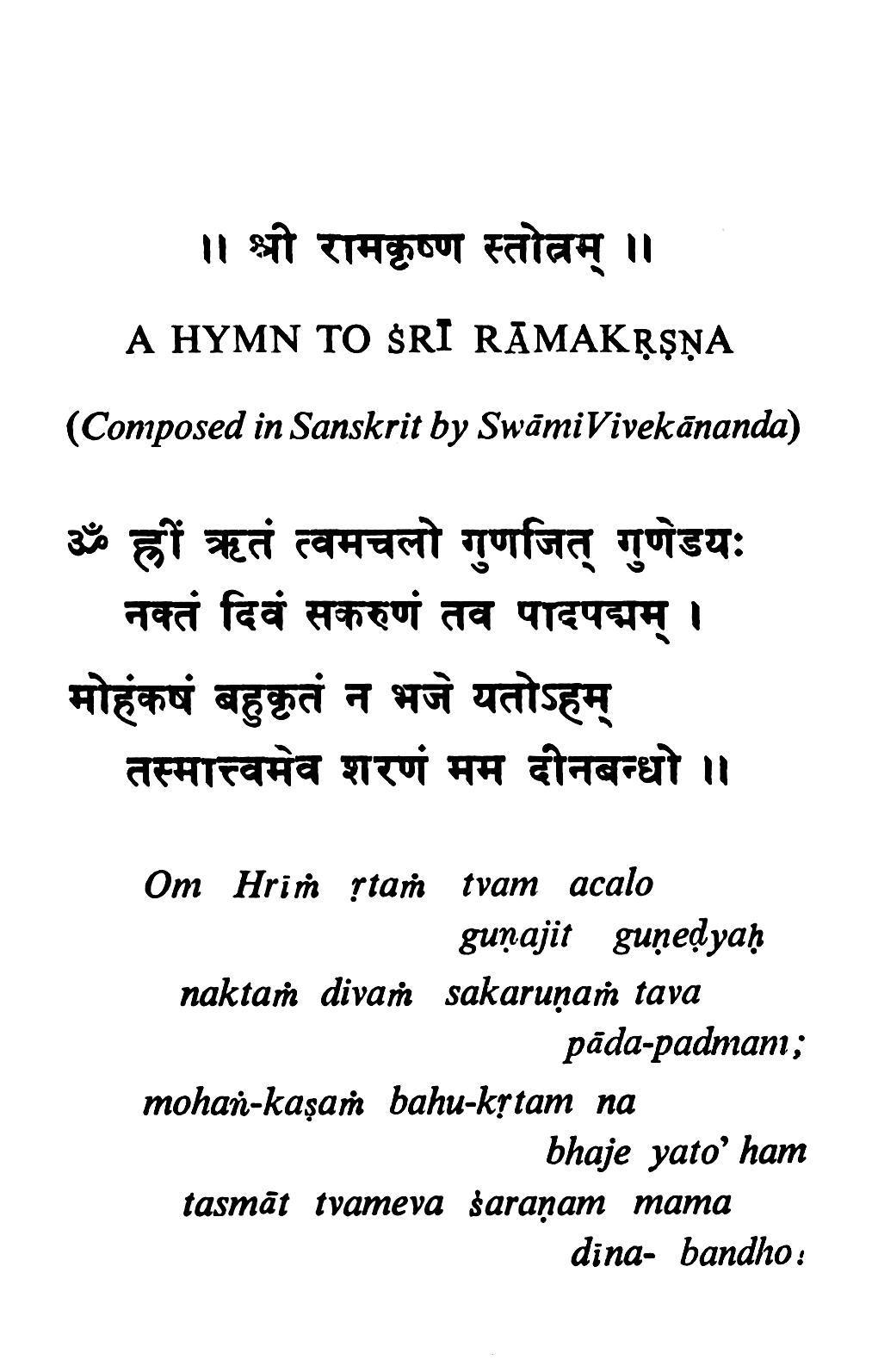 Aratrika Hymns And Ramanam