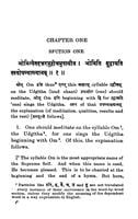 Chandogya Upanishad - Translated By Swami Gambhirananda