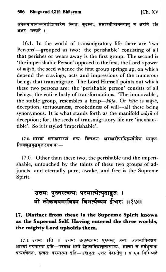Srimad Bhagavad Gita Bhasya of Sri Shankaracharya