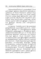 Anaivarukkum Neethineri Matrum Nannadatthai (Tamil) Anaivarukkum Neethineri Matrum Nannadatthai (Tamil)