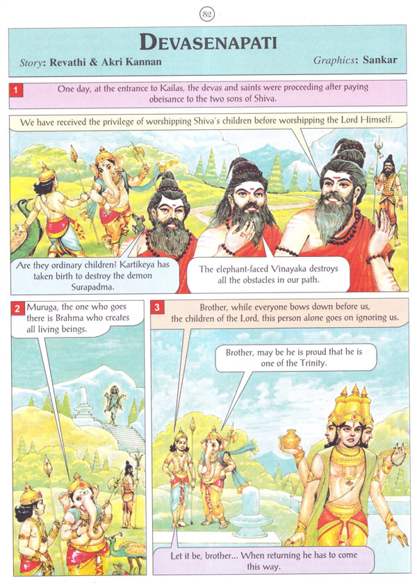 Stories of Lord Siva - Pictorial