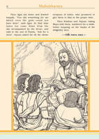 Pictorial Mahabharata Volume - 1