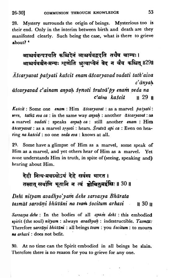 Srimad Bhagavad Gita - The Scripture of Mankind (Economy Edition - Deluxe)