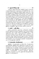 Enadhu Bharatam Amara Bharatam (Tamil) Enadhu Bharatam Amara Bharatam (Tamil)
