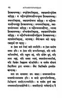 Aitareyopanishad - Translated By Swami Sarvananda Aitareyopanishad - Translated By Swami Sarvananda