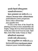 Jayadeva's Dasavatara Stotra