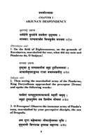 Srimad Bhagavad Gita Bhasya of Sri Shankaracharya