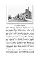 Alasinga Perumal Swami Vivekanandarin Arumai Seedar (Tamil) Alasinga Perumal Swami Vivekanandarin Arumai Seedar (Tamil)