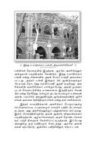 Alasinga Perumal Swami Vivekanandarin Arumai Seedar (Tamil) Alasinga Perumal Swami Vivekanandarin Arumai Seedar (Tamil)