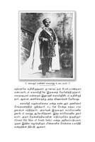 Alasinga Perumal Swami Vivekanandarin Arumai Seedar (Tamil) Alasinga Perumal Swami Vivekanandarin Arumai Seedar (Tamil)