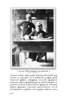 Alasinga Perumal Swami Vivekanandarin Arumai Seedar (Tamil) Alasinga Perumal Swami Vivekanandarin Arumai Seedar (Tamil)
