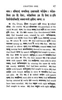 Aitareyopanishad - Translated By Swami Sarvananda Aitareyopanishad - Translated By Swami Sarvananda
