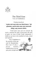 Students' Vows Students' Vows