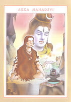 Great Women of India Volume - 3 Great Women of India Volume - 3