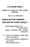 Aratrika Hymns And Ramanam Aratrika Hymns And Ramanam