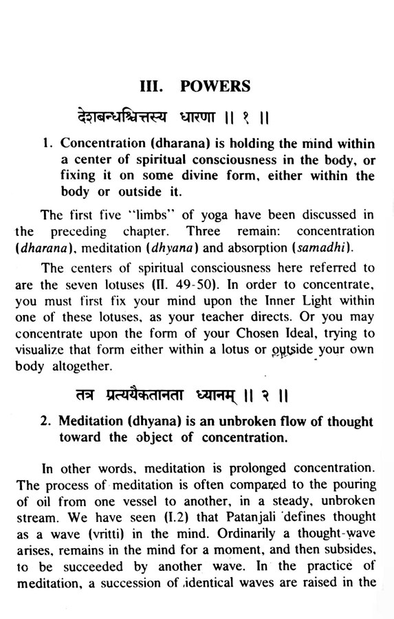 Patanjali Yoga Sutras