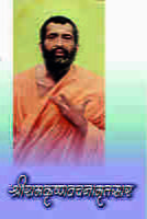 Sri Ramakrishna Vachanamrit Sar (श्रीरामकृष्ण वचनामृतसार)