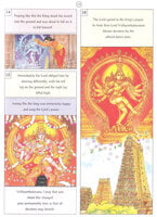 Stories of Lord Siva - Pictorial