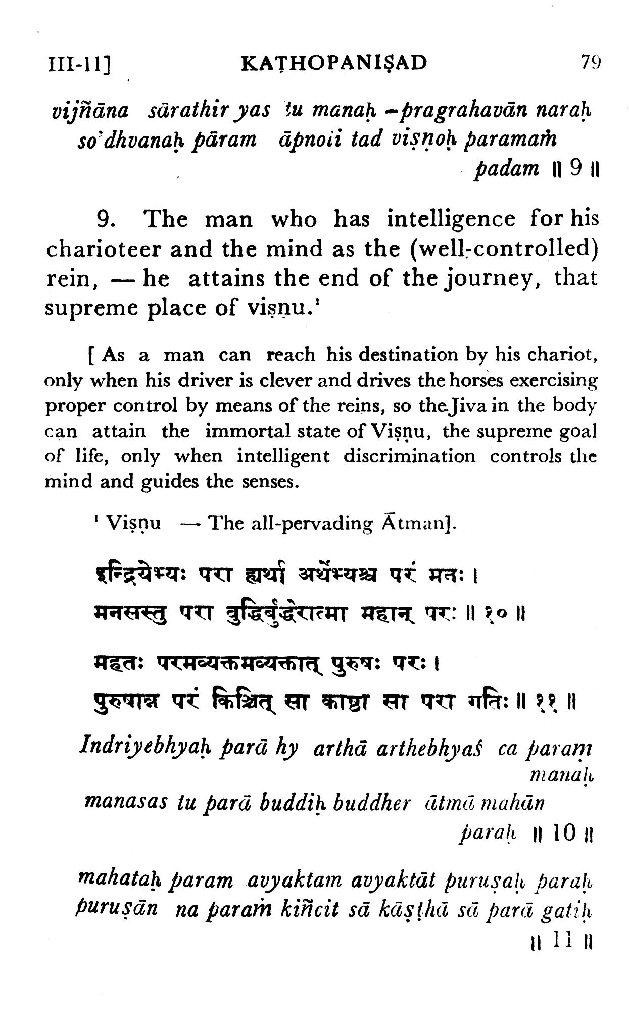 Katha Upanishad - Translated By Swami Sarvananda