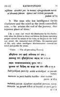 Katha Upanishad - Translated By Swami Sarvananda