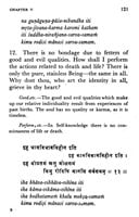 Avadhuta Gita of Dattatreya - Translated By Swami Ashokananda