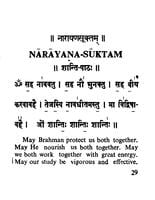 Purusha-Suktam and Narayana Suktam