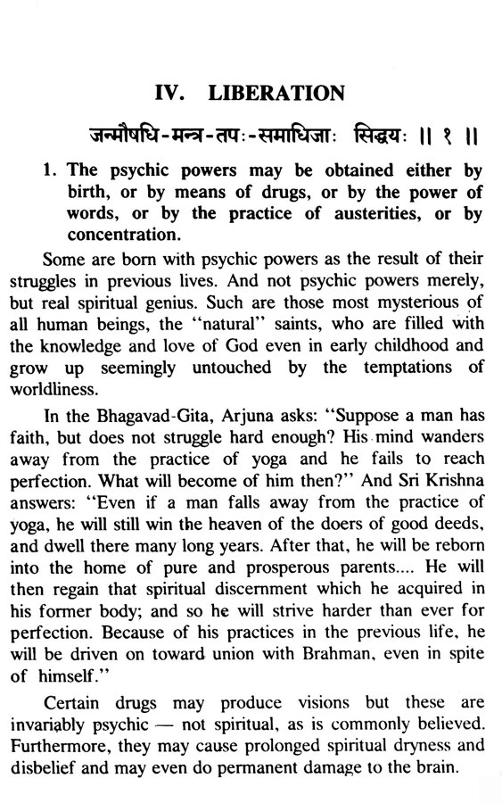 Patanjali Yoga Sutras