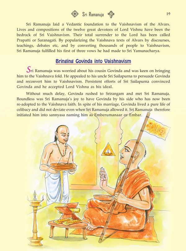 Sri Ramanuja - Pictorial
