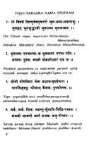 Sri Vishnu Sahasranama Sri Vishnu Sahasranama