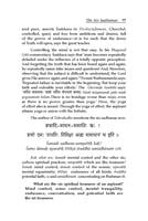 Insights Into Vedanta - Tattva Bodha Insights Into Vedanta - Tattva Bodha