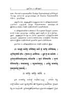 Aitareya Upanishadam (Tamil) Aitareya Upanishadam (Tamil)
