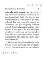 A Guide to God-Realisation A Guide to God-Realisation