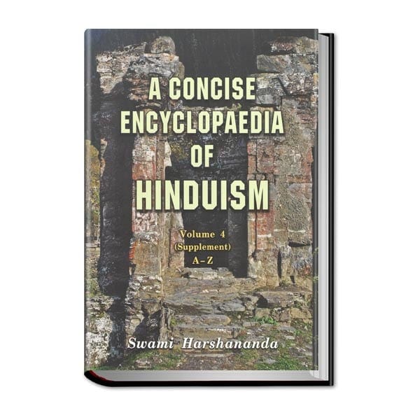 A Concise Encyclopaedia of Hinduism Volume - 4 (Supplement)