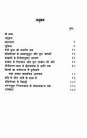 Sri Ramakrishna Ke Divya Darsan (Hindi) (Paperback)