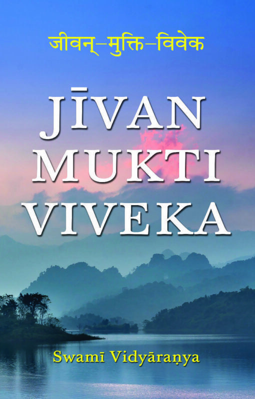 Jivan Mukti Viveka Jivan Mukti Viveka