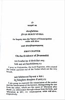 Jivan Mukti Viveka Jivan Mukti Viveka