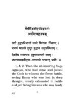 Aditya Hrdayam Aditya Hrdayam