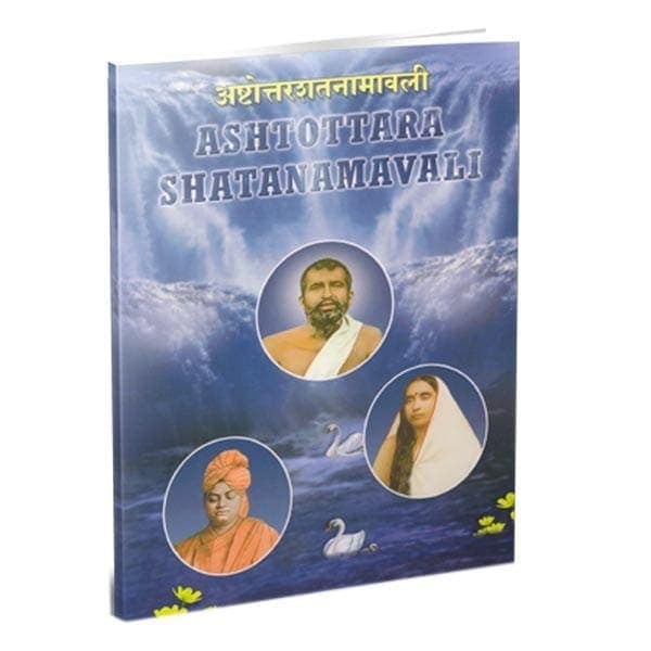 Ashtottara Shatanamavali Ashtottara Shatanamavali
