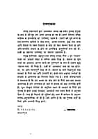 Atma Bodh (Hindi) (Paperback) Atma Bodh (Hindi) (Paperback)