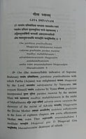 The Bhagavad Gita - (By Swami Chidbhavananda) (English) (Deluxe)