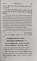 The Bhagavad Gita - Translated By Swami Chidbhavananda The Bhagavad Gita - Translated By Swami Chidbhavananda