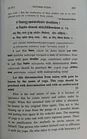 The Bhagavad Gita - Translated By Swami Chidbhavananda The Bhagavad Gita - Translated By Swami Chidbhavananda
