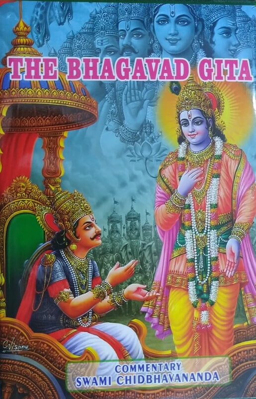 The Bhagavad Gita - (By Swami Chidbhavananda) (English) (Deluxe)