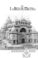 Belur Math Pilgrimage