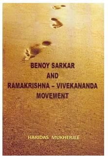 Benoy Sarkar and Ramakrishna Vivekananda Movement (English) (Paperback)