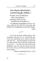 Bhagavad Gita for Students