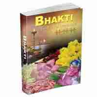 Bhakti - The Path of Divine Love